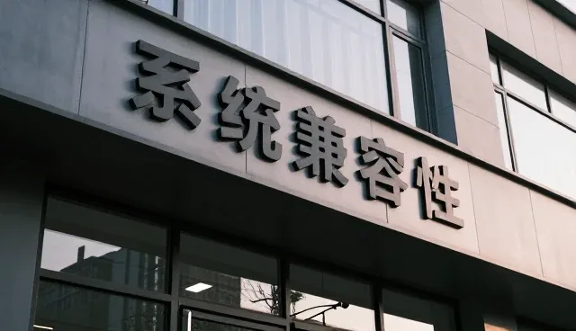 域名托管常见问题及处理策略